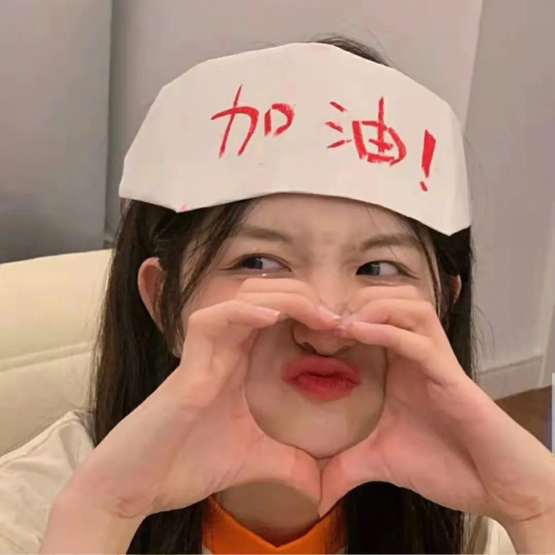 这女孩